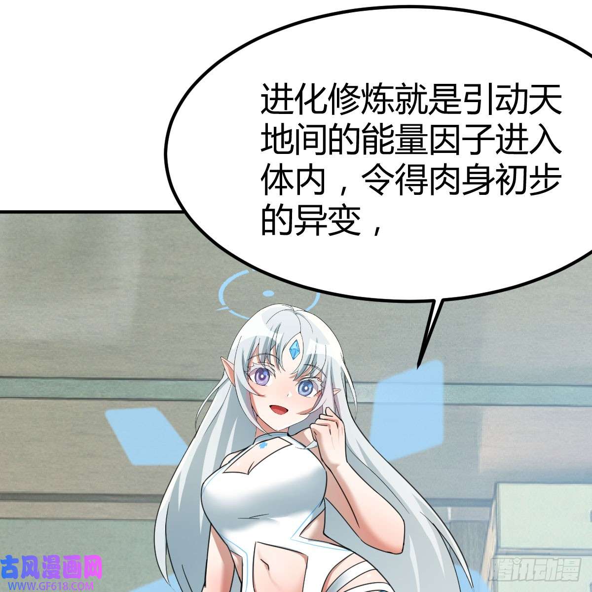 我在异界卡bug昆的初赐