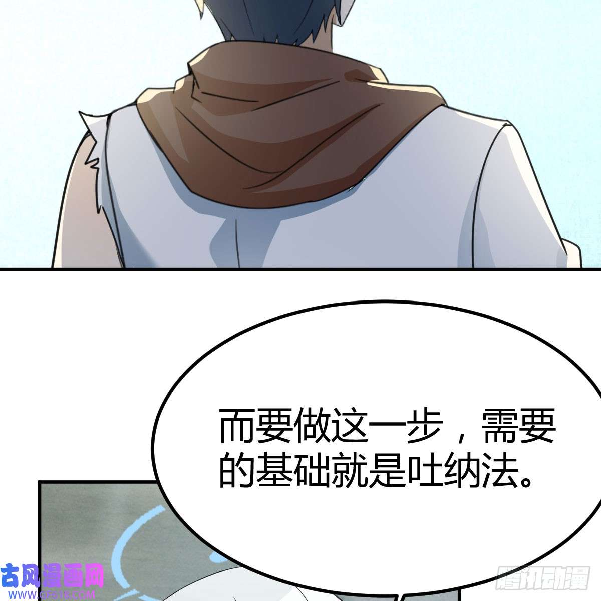 我在异界卡bug昆的初赐