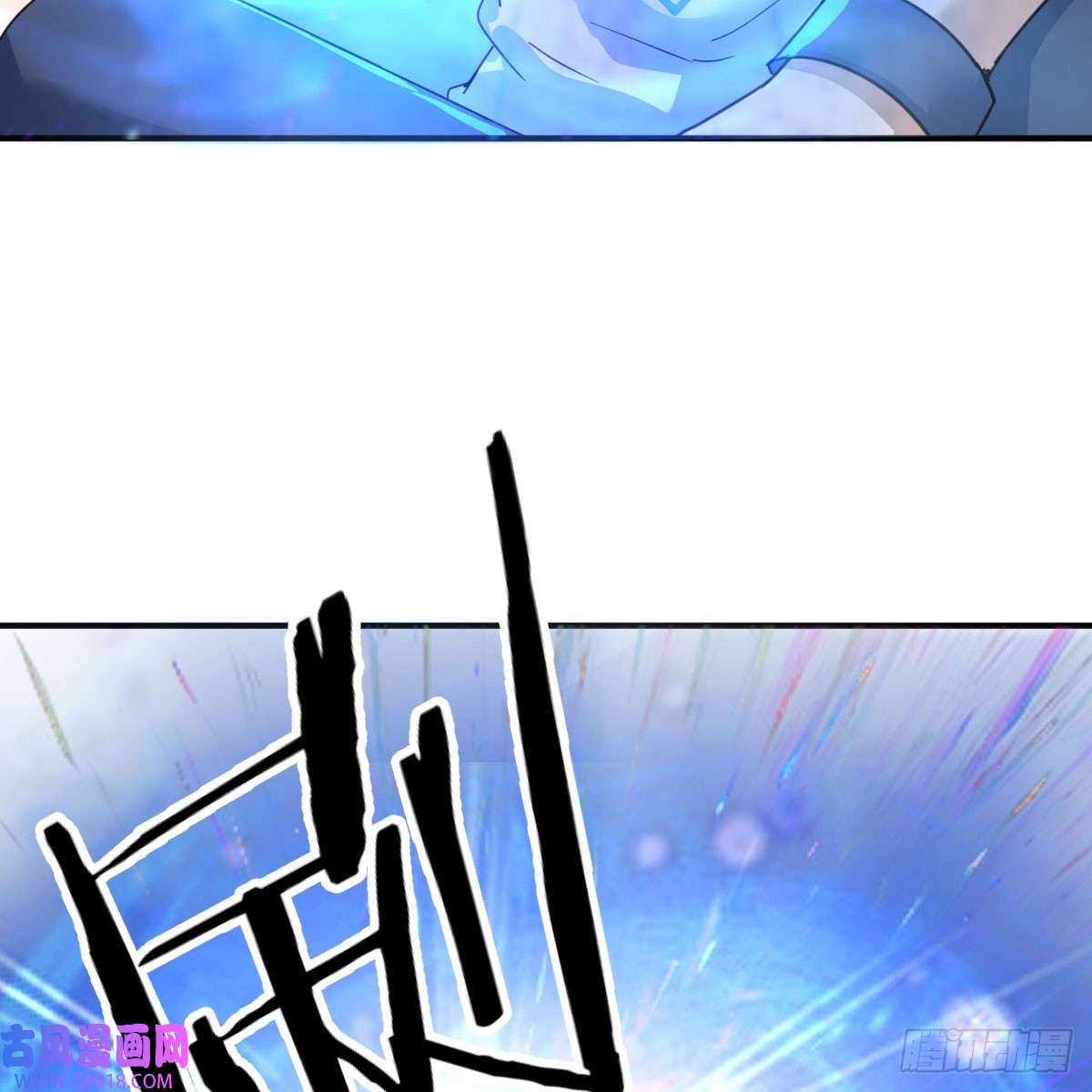 我在异界卡bug昆的初赐