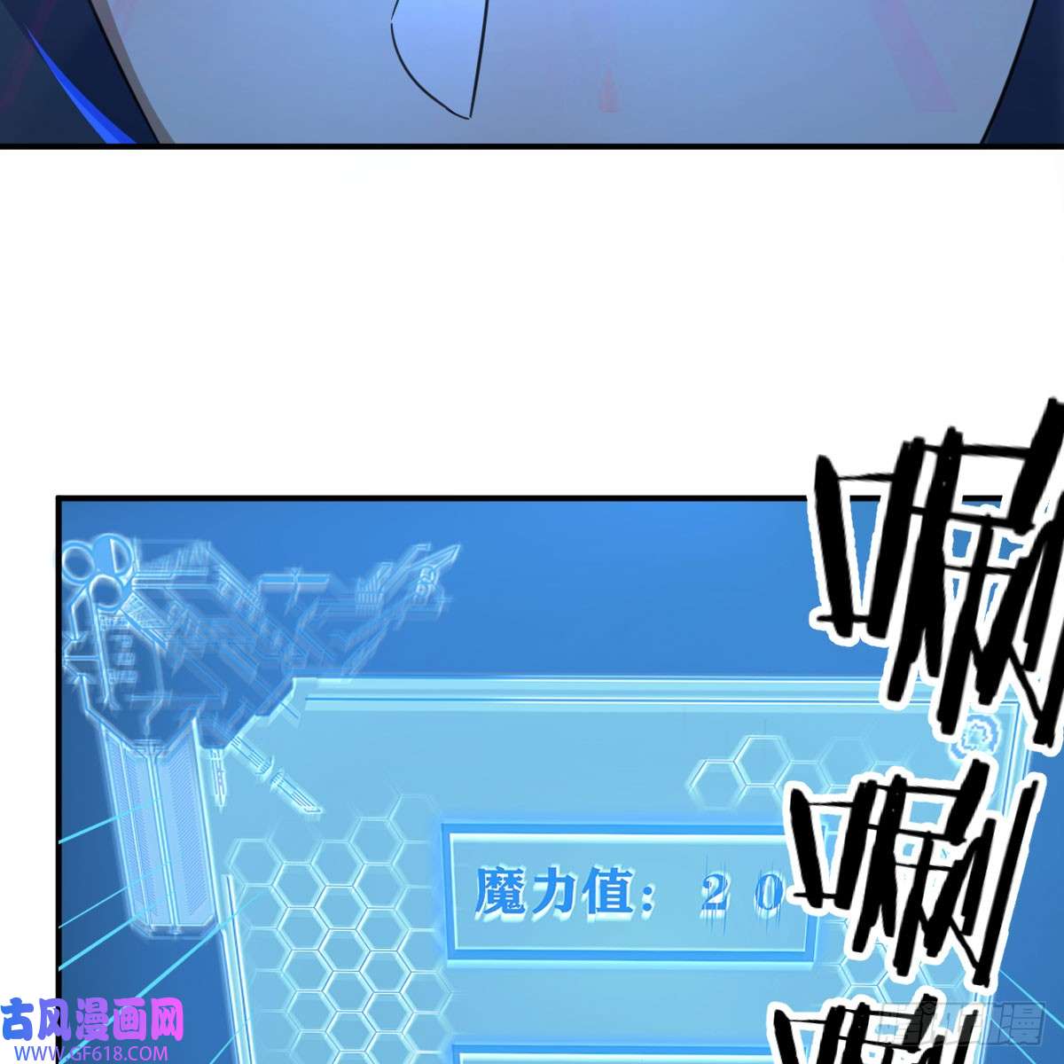 我在异界卡bug昆的初赐