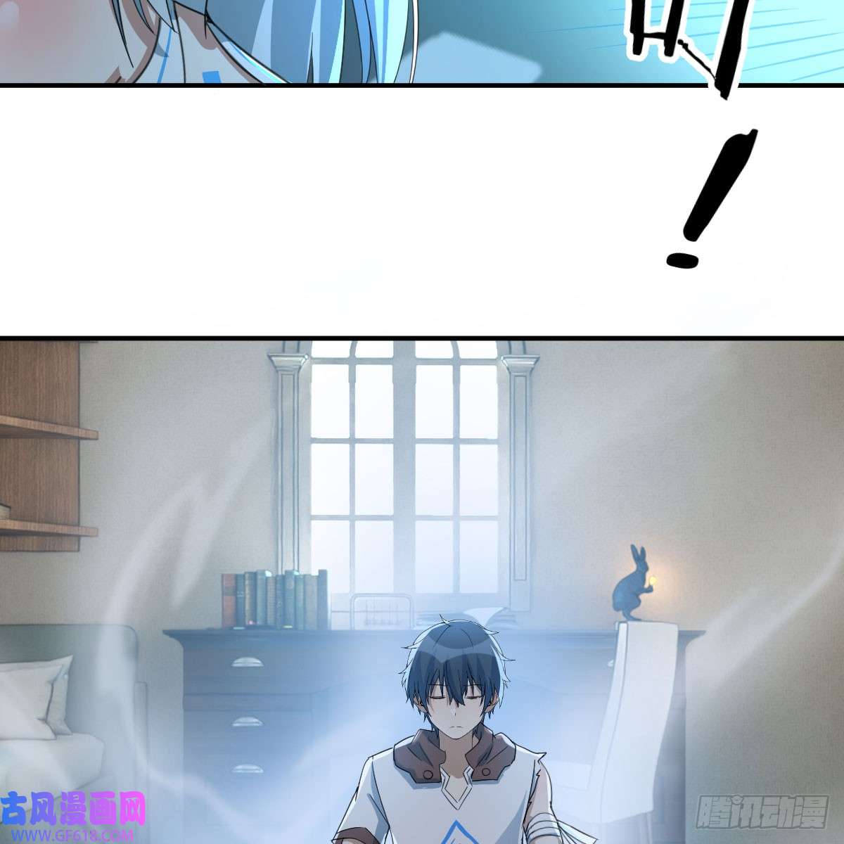 我在异界卡bug昆的初赐