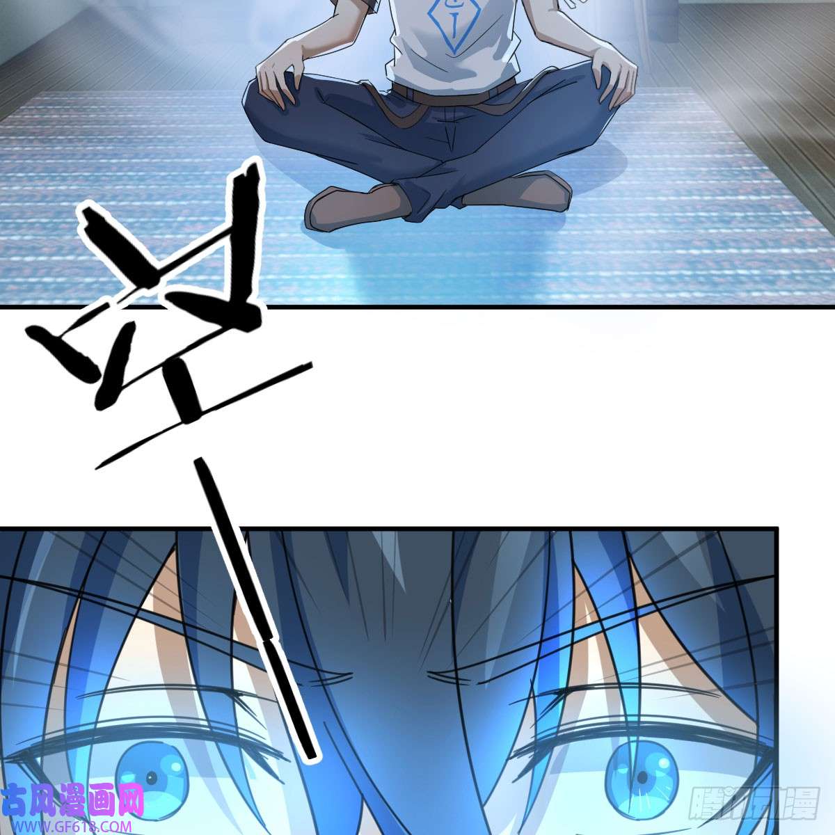 我在异界卡bug昆的初赐