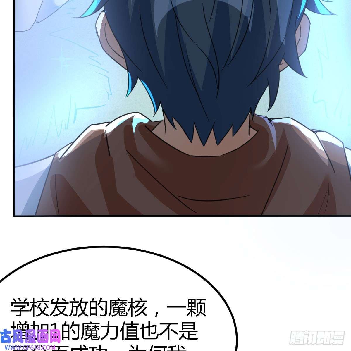 我在异界卡bug昆的初赐