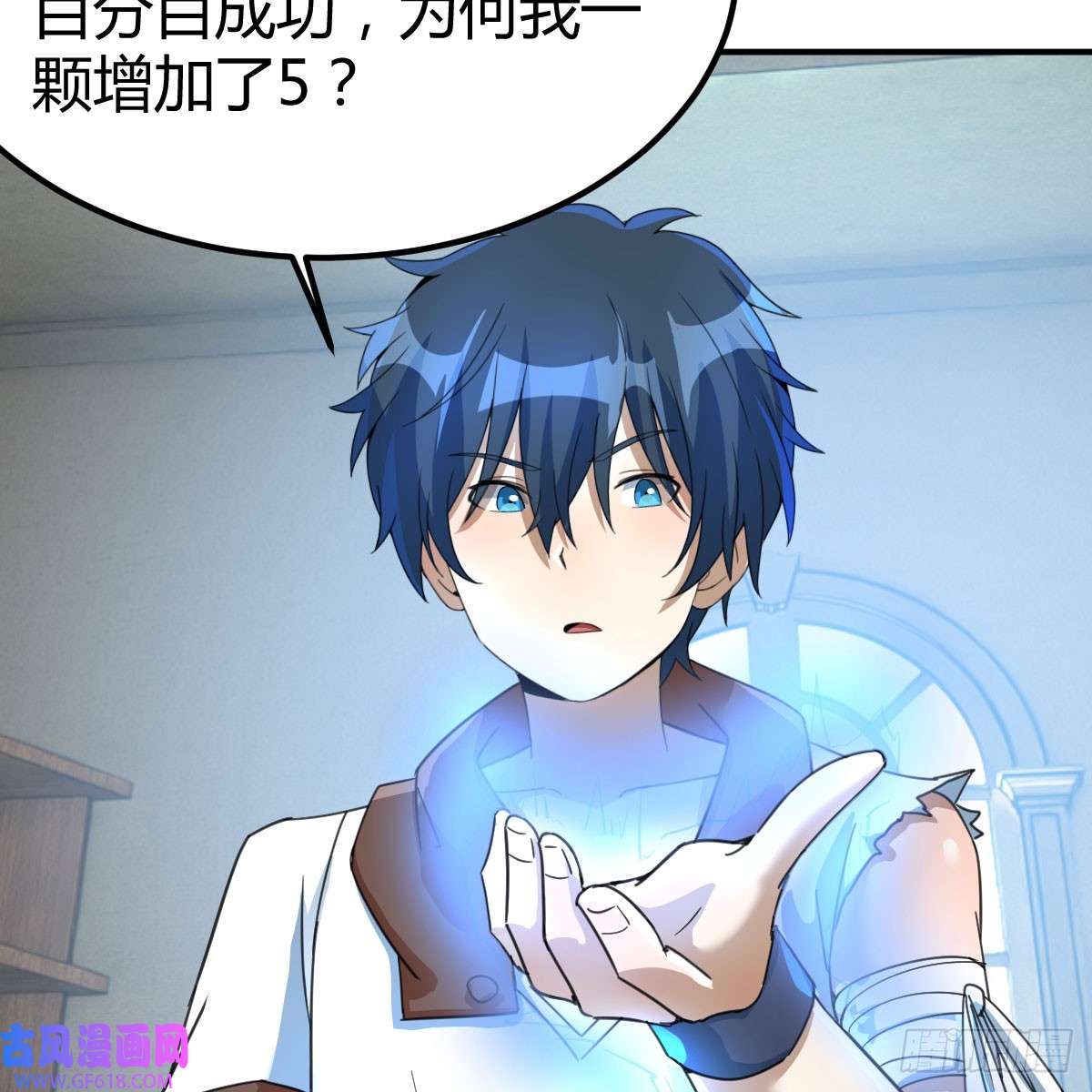 我在异界卡bug昆的初赐