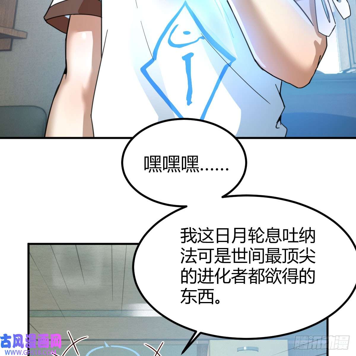 我在异界卡bug昆的初赐