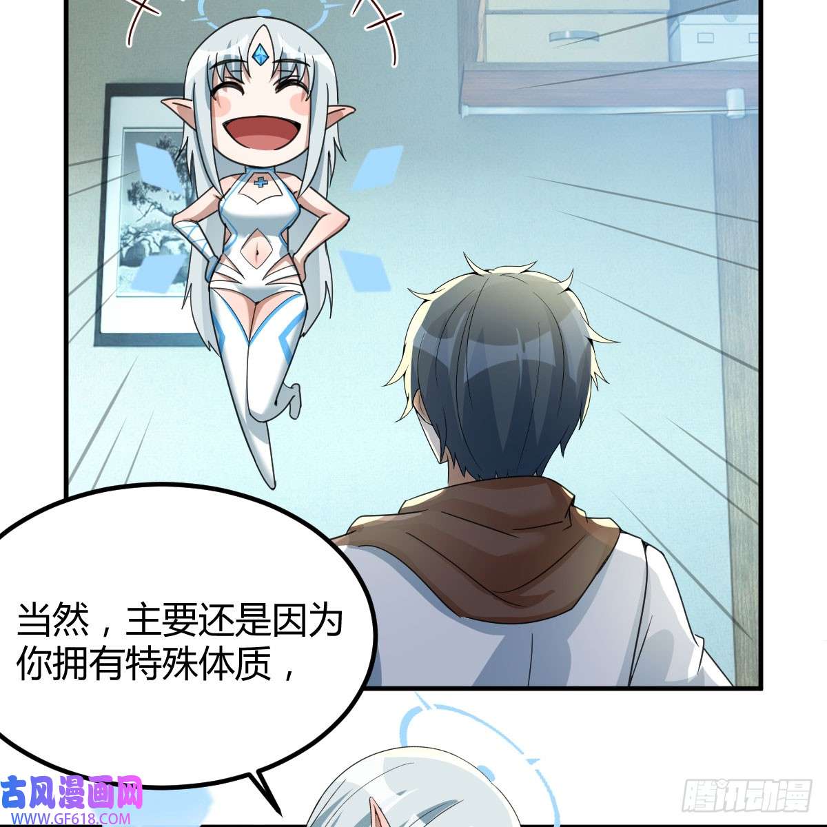 我在异界卡bug昆的初赐