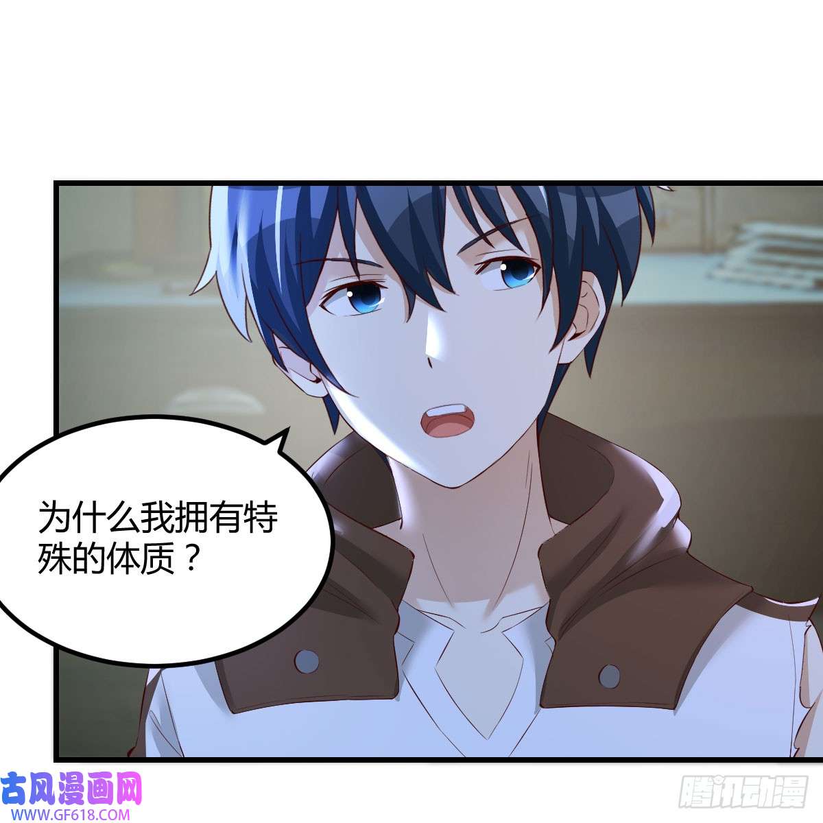 我在异界卡bug昆的初赐