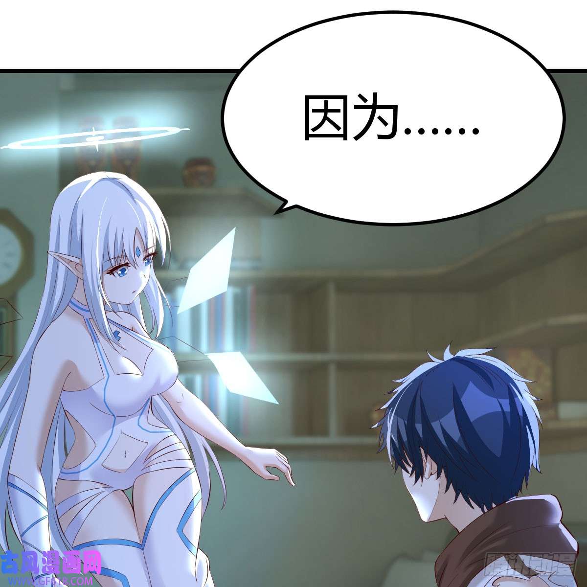 我在异界卡bug昆的初赐