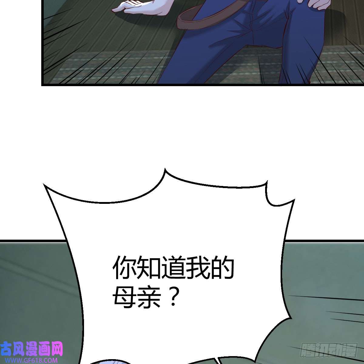 我在异界卡bug昆的初赐