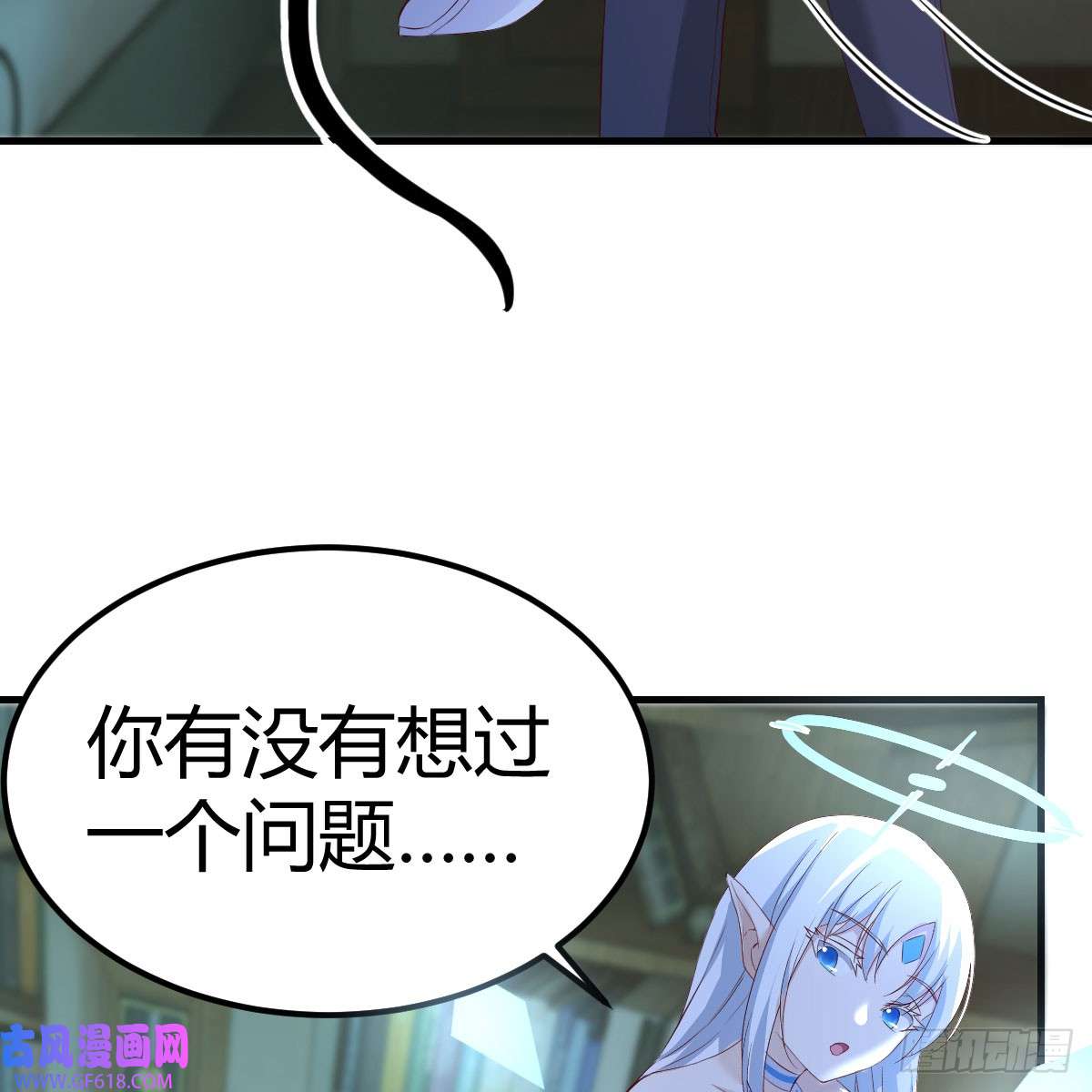 我在异界卡bug昆的初赐