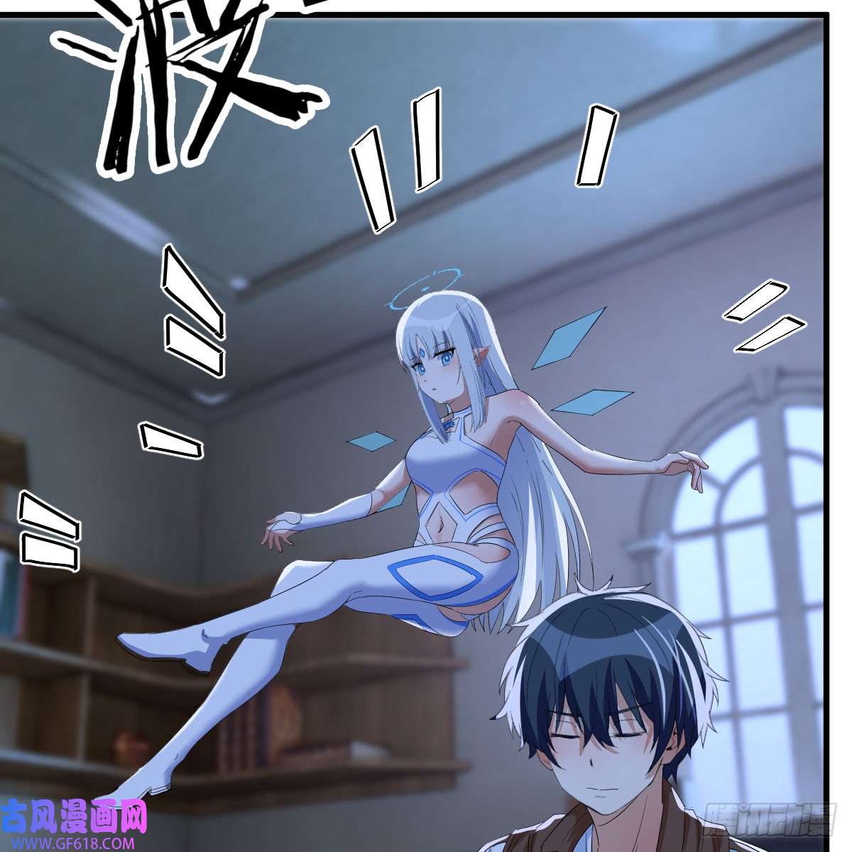 我在异界卡bug昆的初赐