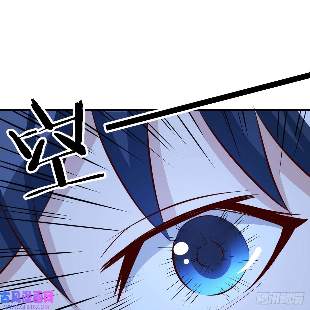 我在异界卡bug昆的初赐