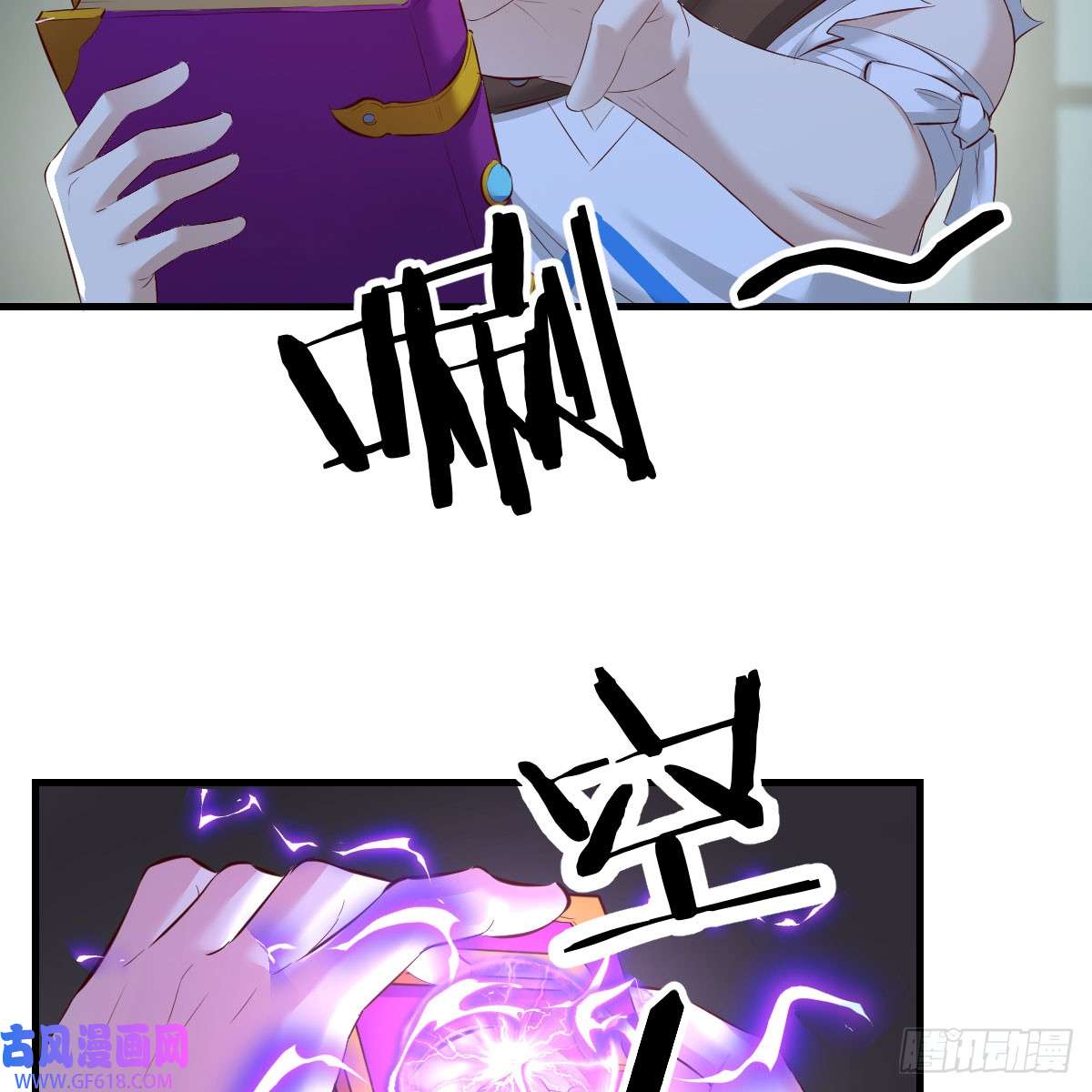 我在异界卡bug昆的初赐