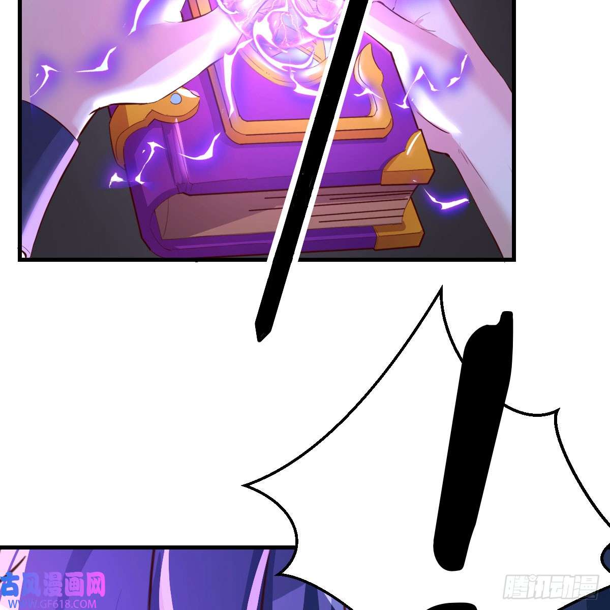 我在异界卡bug昆的初赐