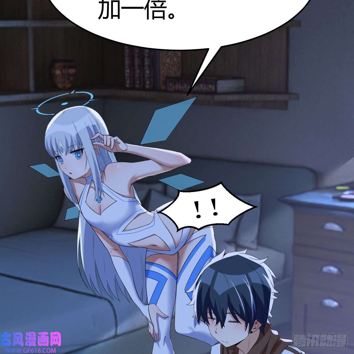 我在异界卡bug昆的初赐