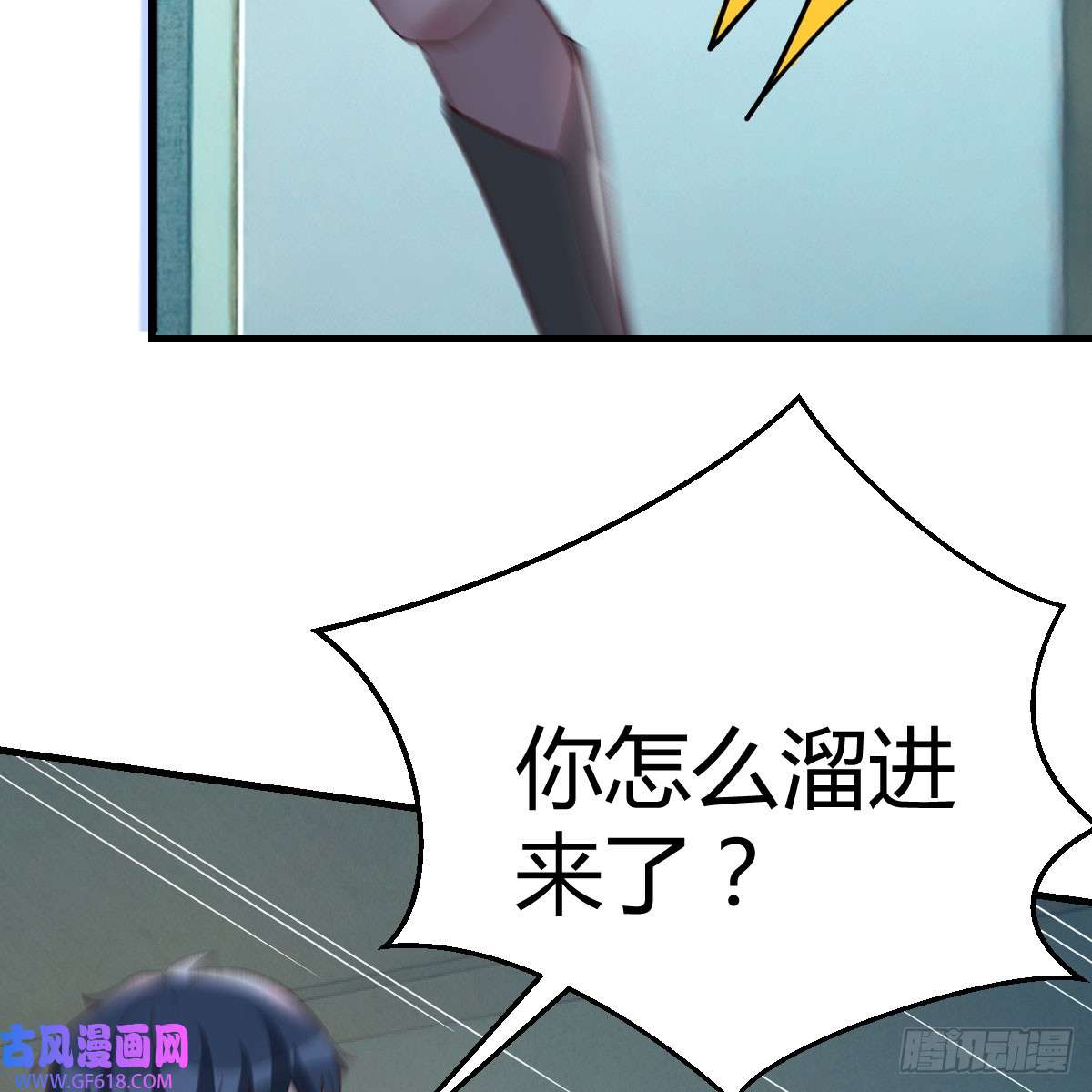 我在异界卡bug别怕！亚莉安