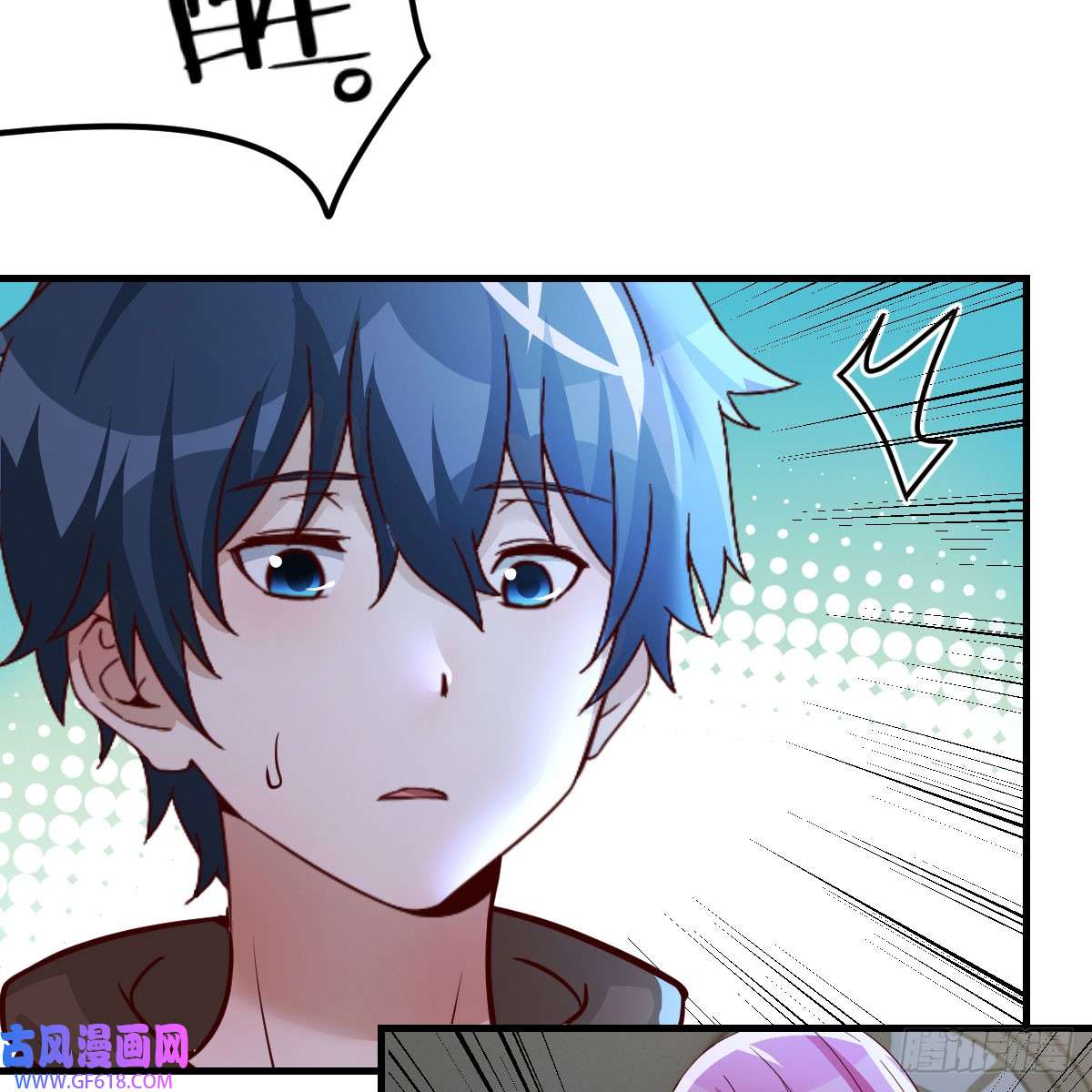 我在异界卡bug别怕！亚莉安