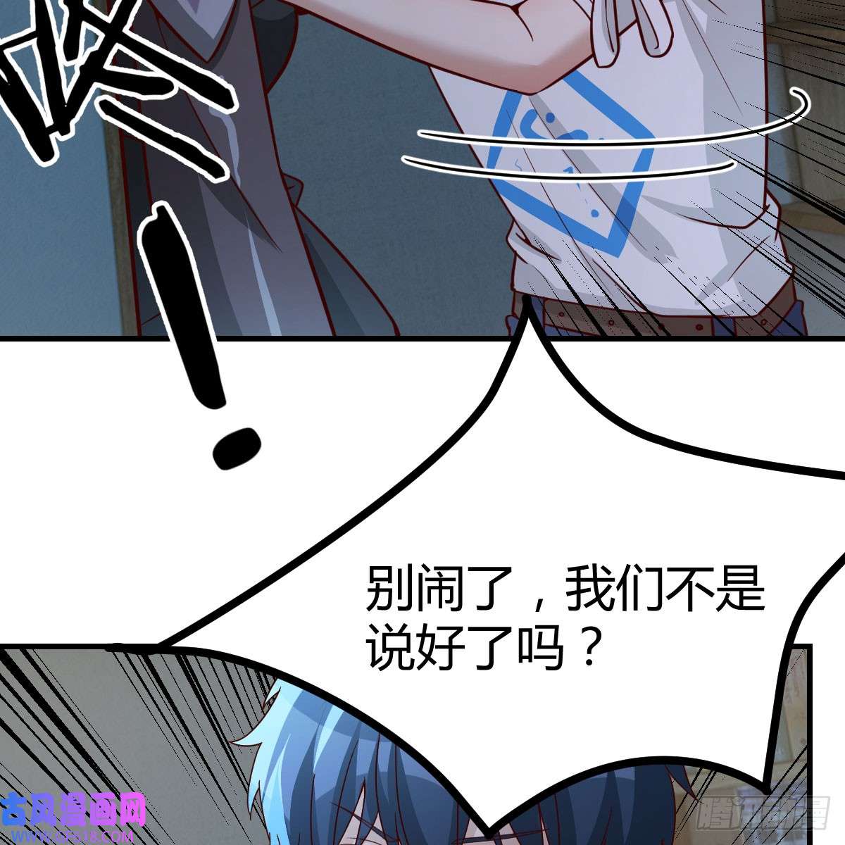 我在异界卡bug别怕！亚莉安