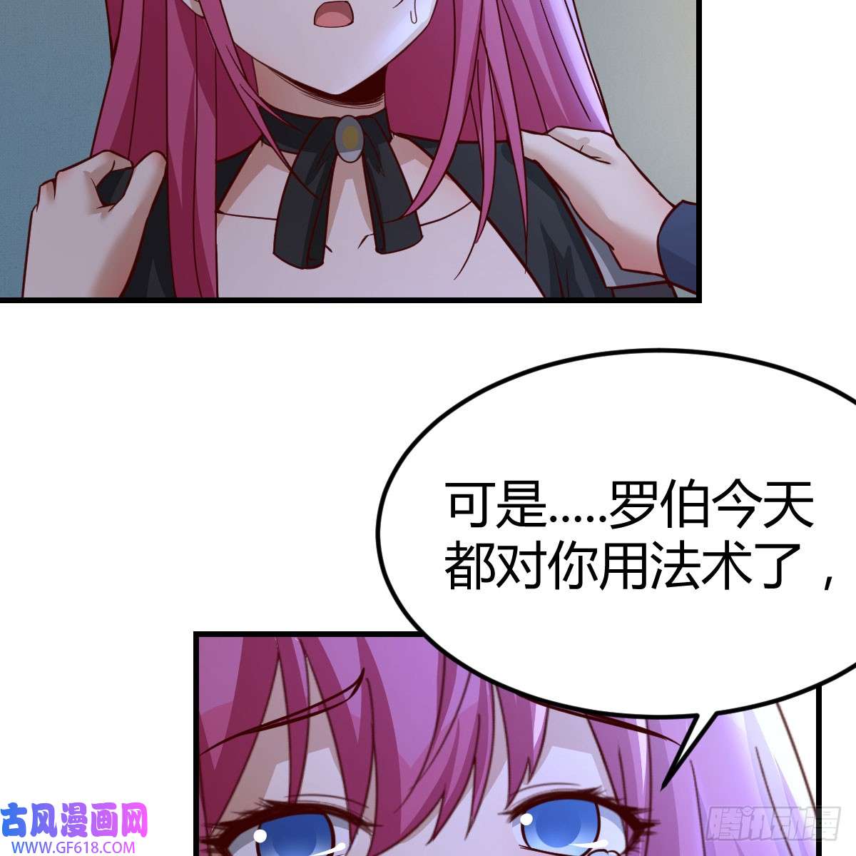 我在异界卡bug别怕！亚莉安