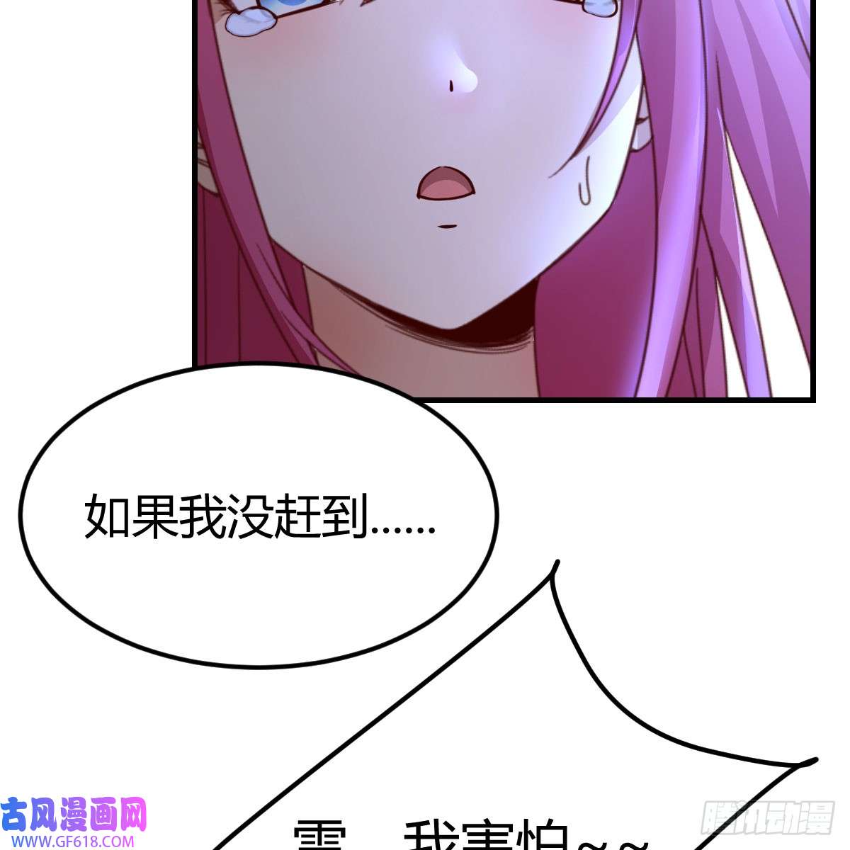 我在异界卡bug别怕！亚莉安