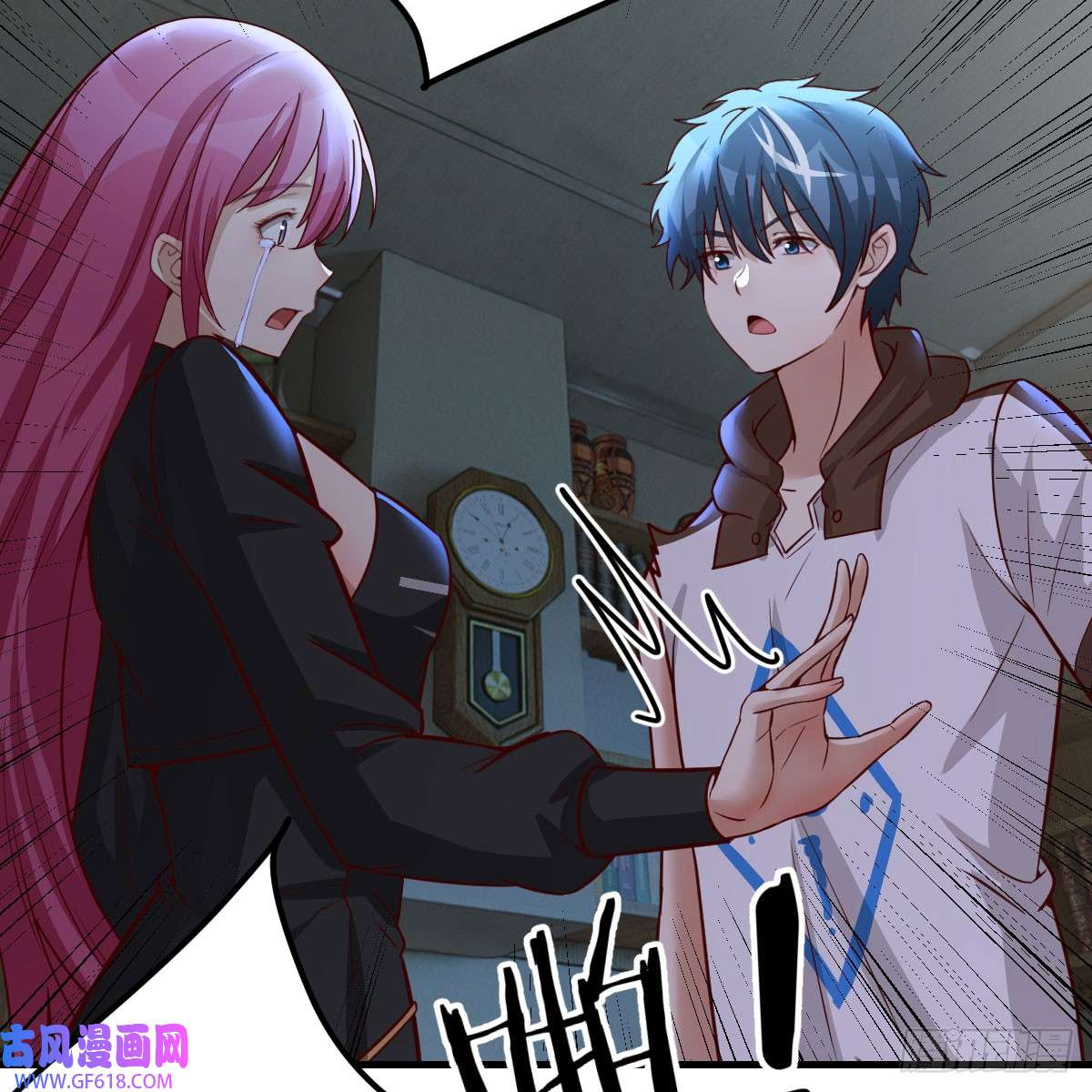 我在异界卡bug别怕！亚莉安