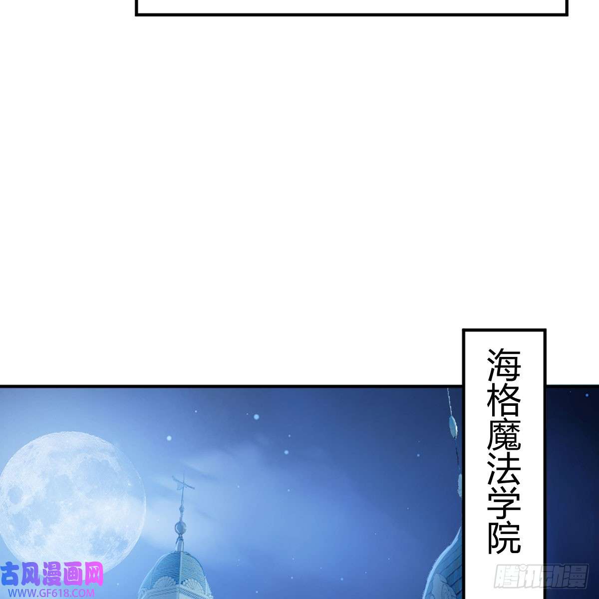 我在异界卡bug别怕！亚莉安