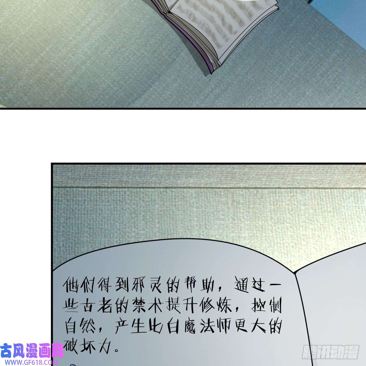 我在异界卡bug别怕！亚莉安