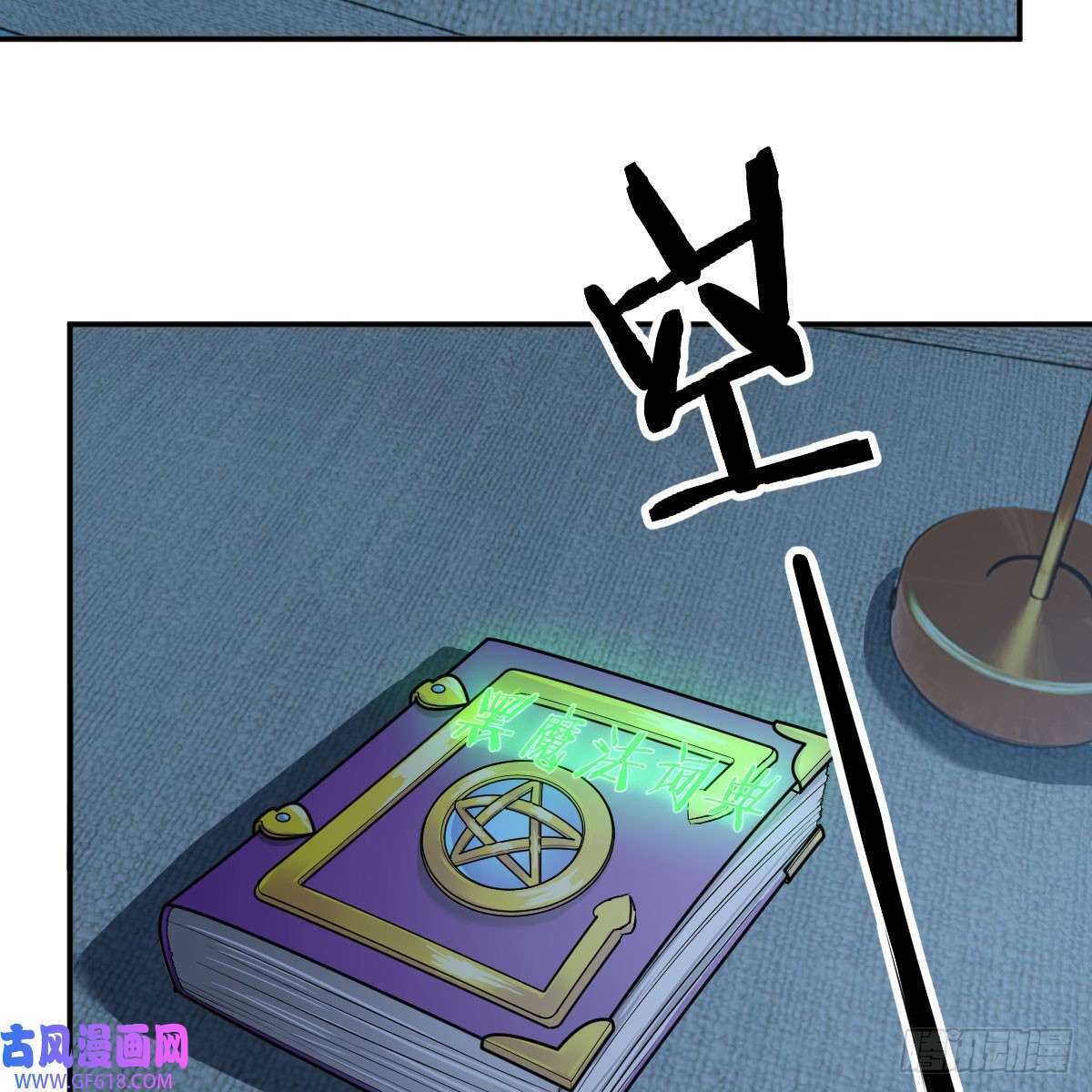 我在异界卡bug别怕！亚莉安