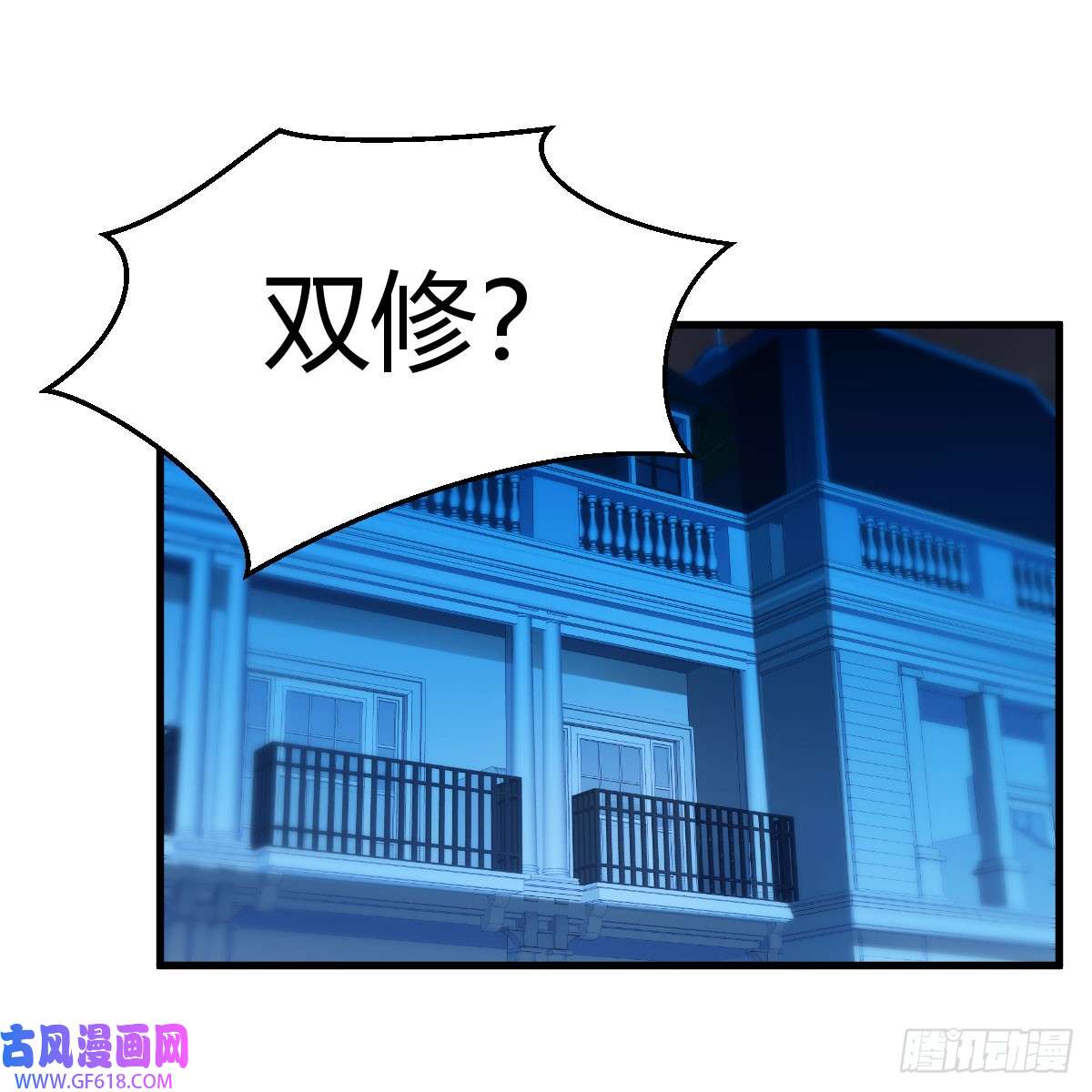 我在异界卡bug魔法概论