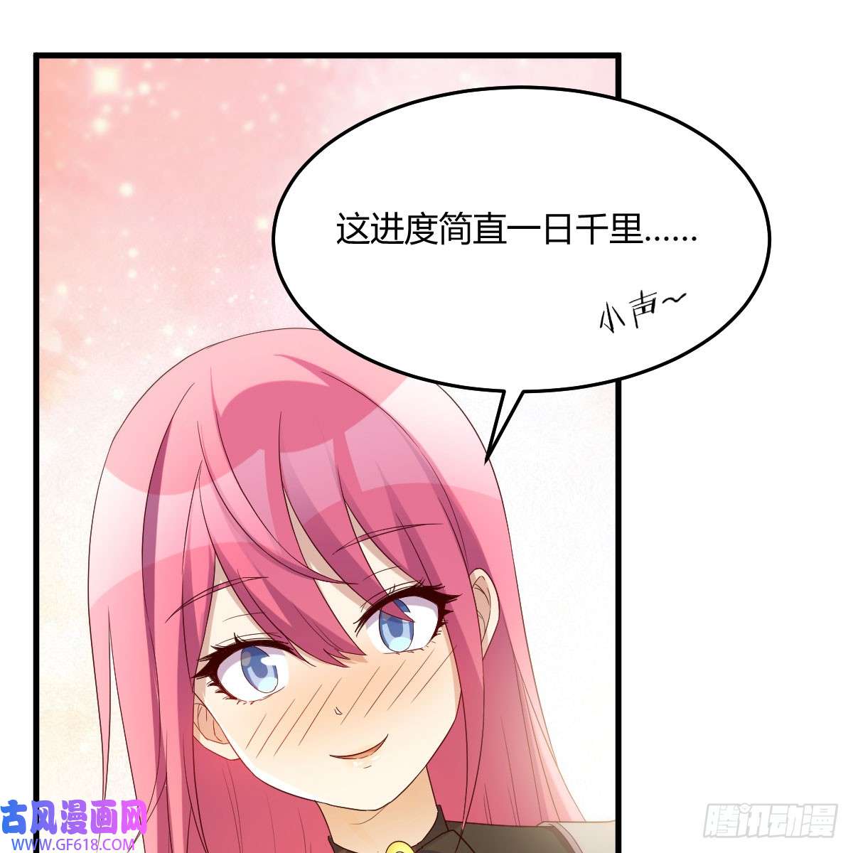 我在异界卡bug魔法概论