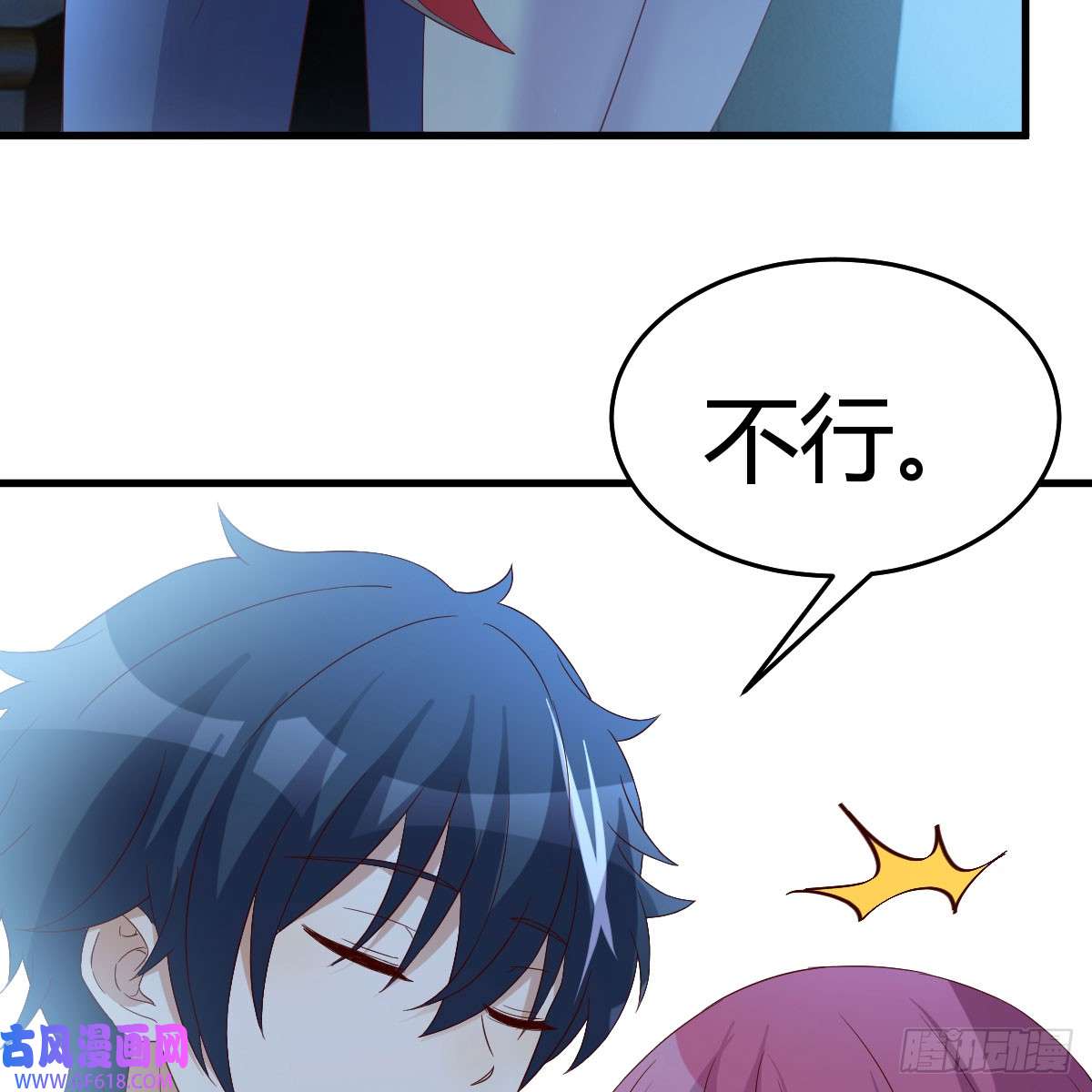 我在异界卡bug魔法概论