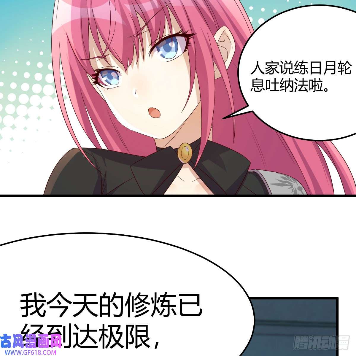 我在异界卡bug魔法概论