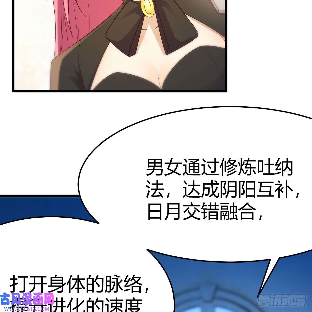 我在异界卡bug魔法概论