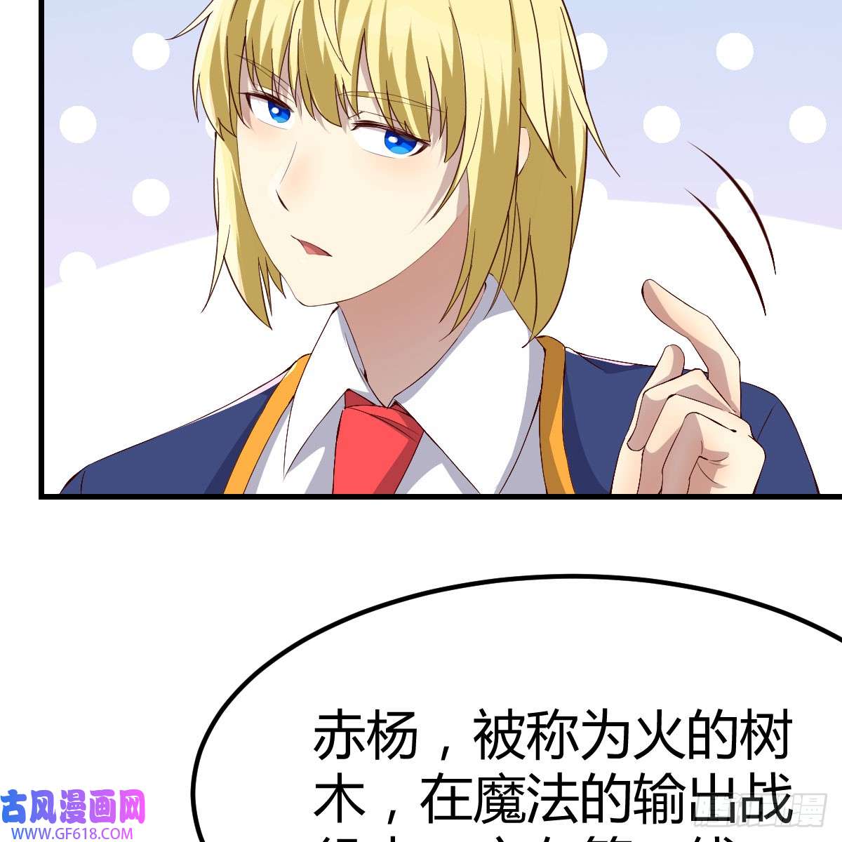 我在异界卡bug魔法概论