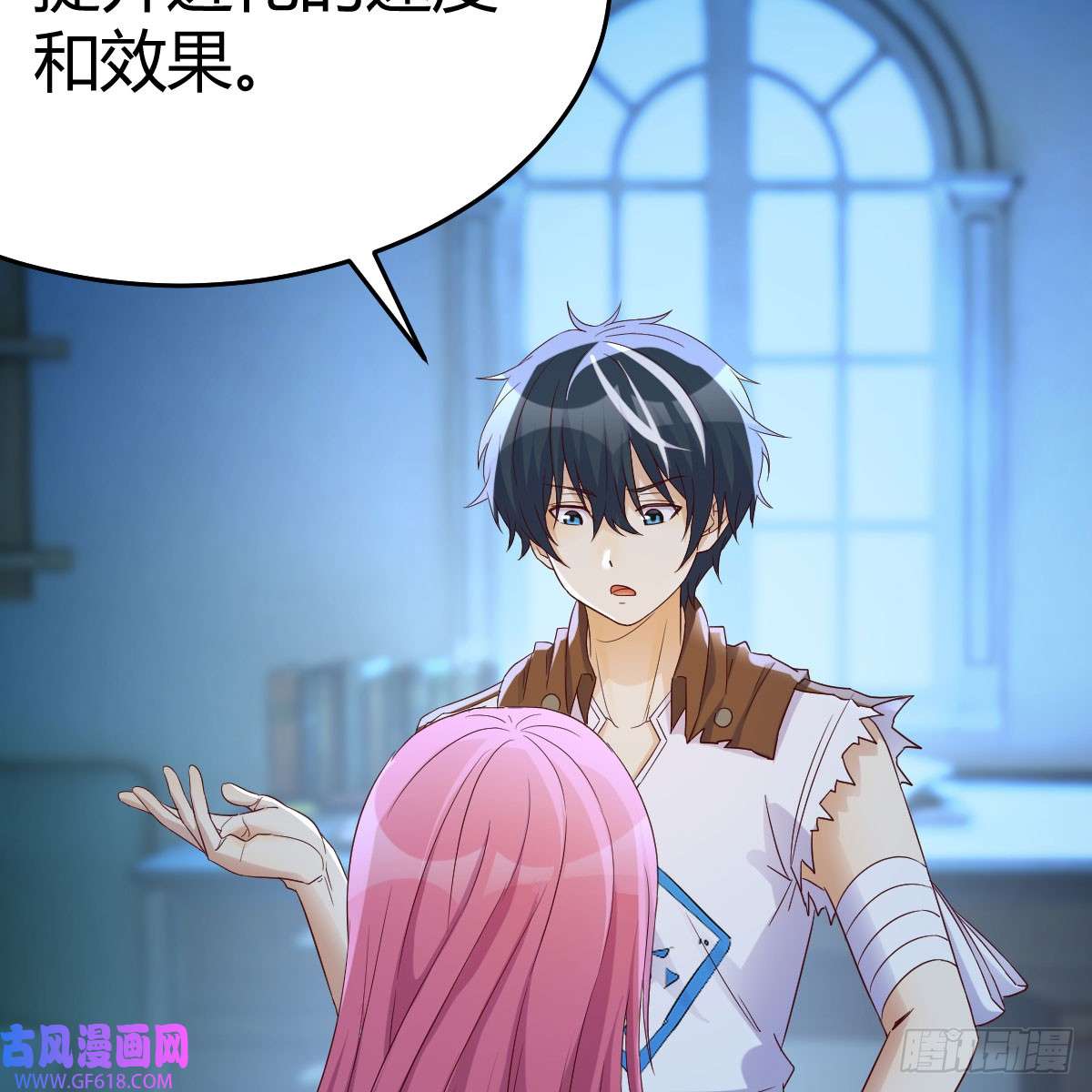 我在异界卡bug魔法概论