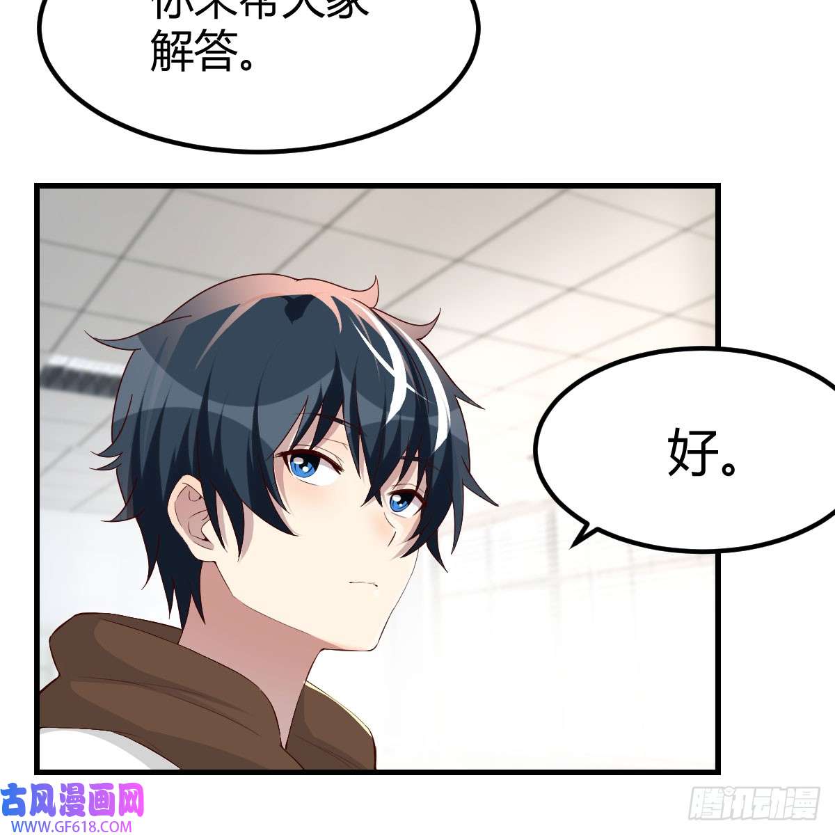 我在异界卡bug魔法概论