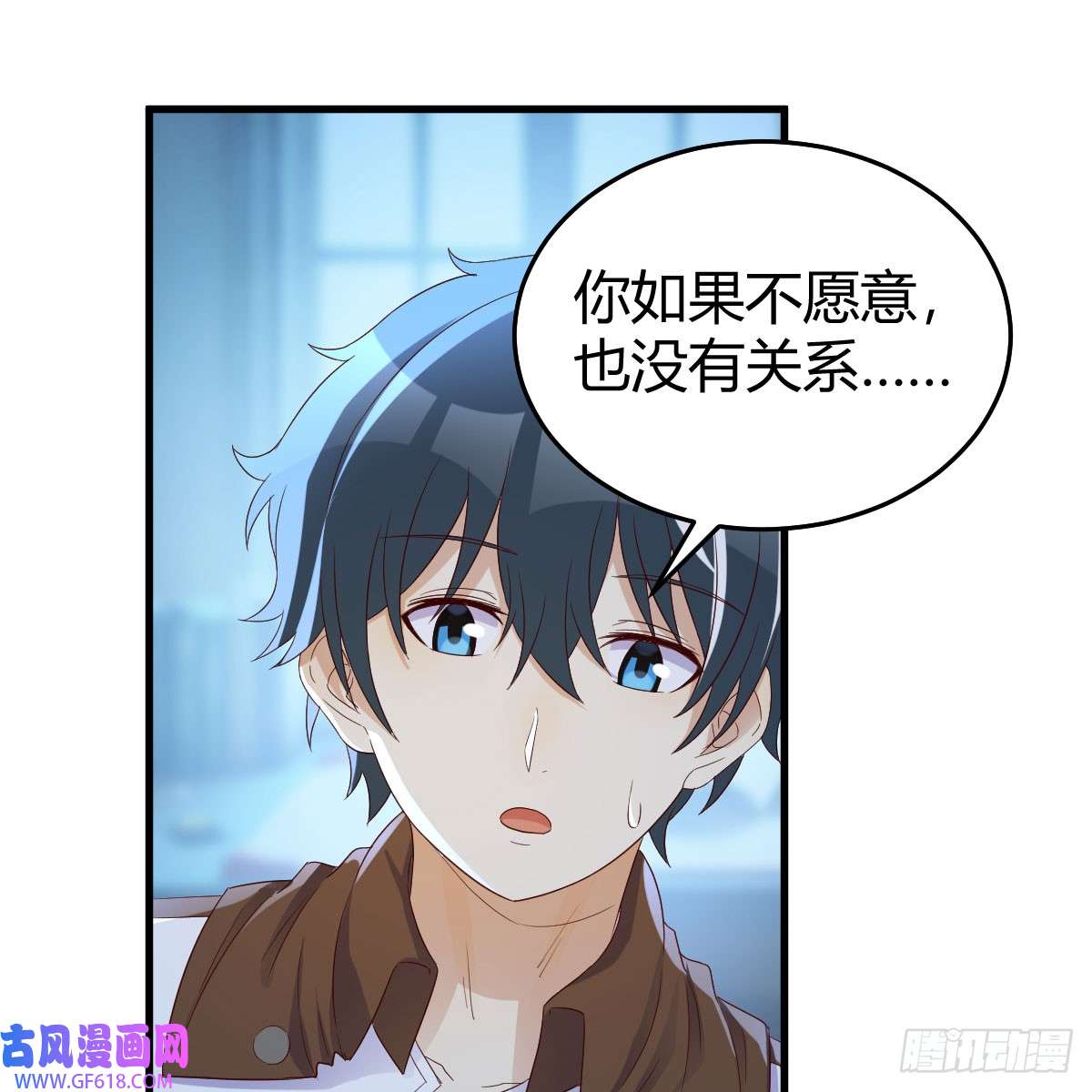 我在异界卡bug魔法概论