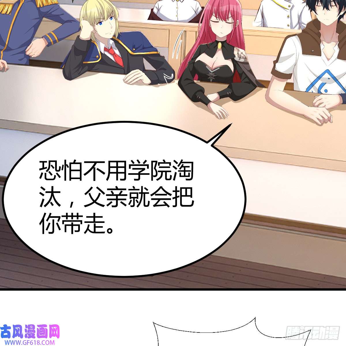 我在异界卡bug绝不放弃