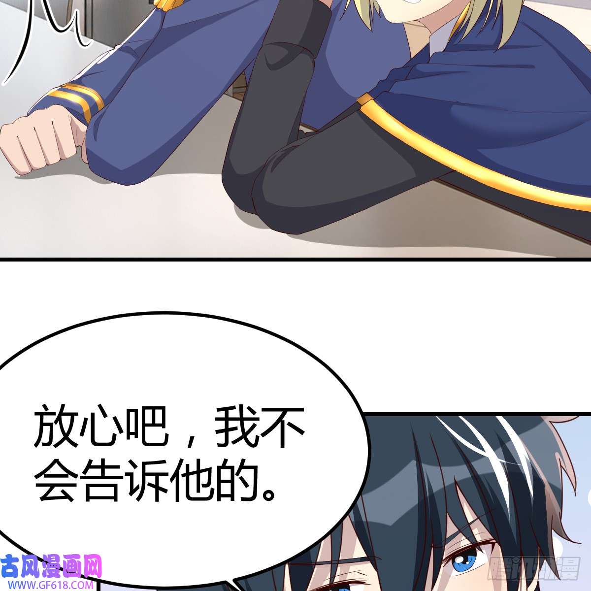 我在异界卡bug绝不放弃