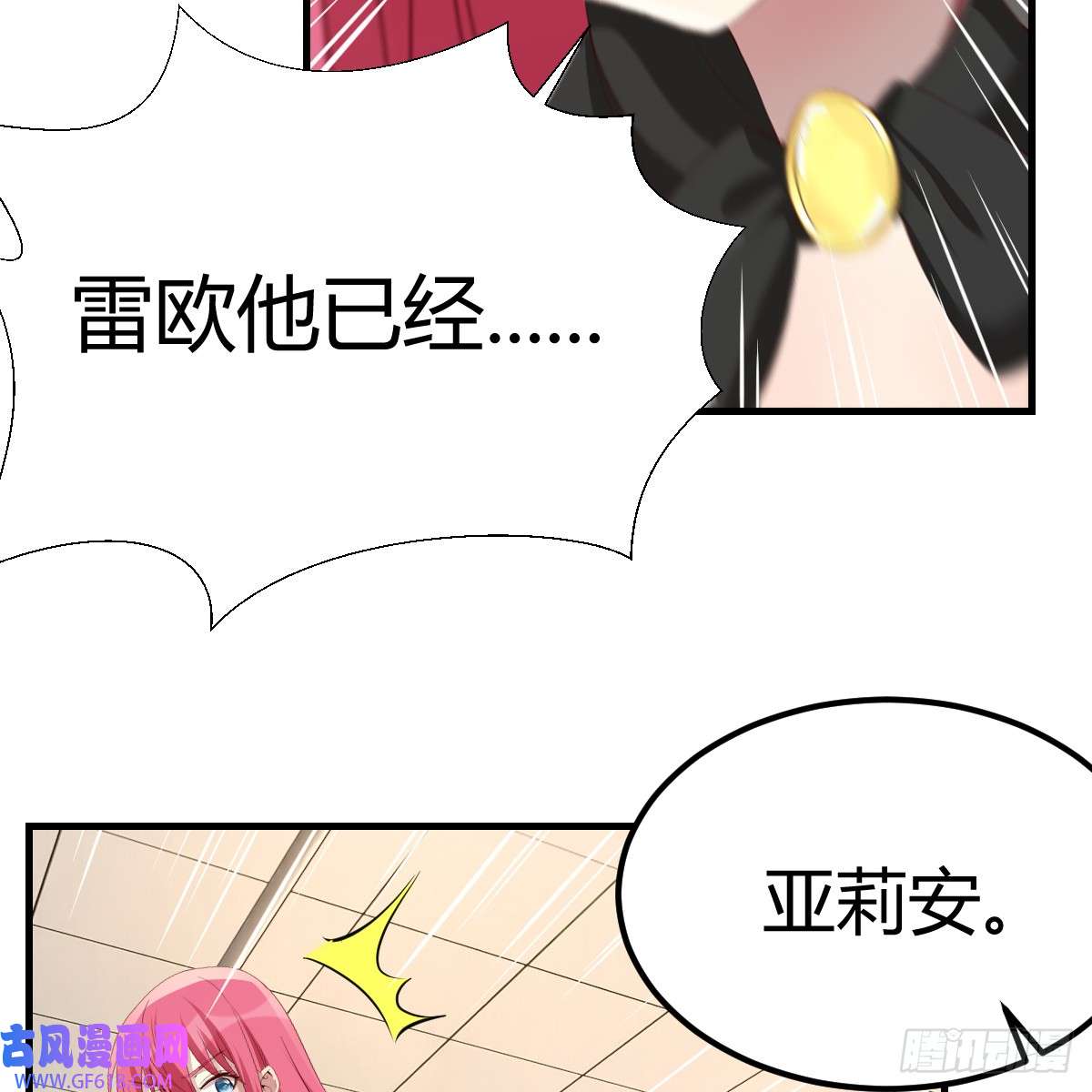 我在异界卡bug绝不放弃