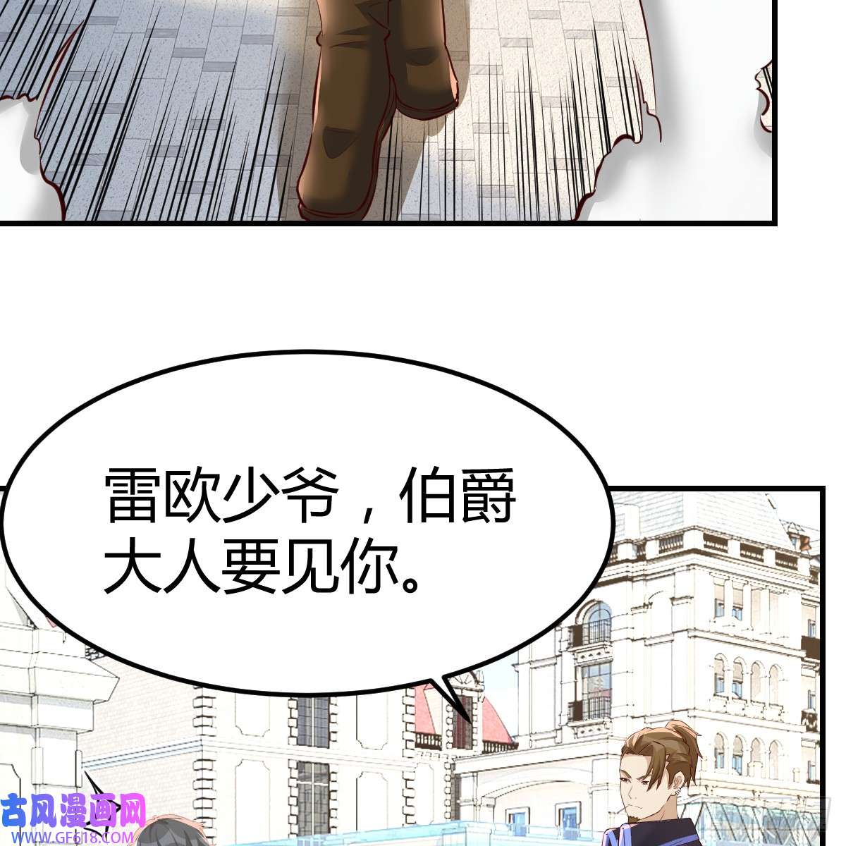 我在异界卡bug绝不放弃