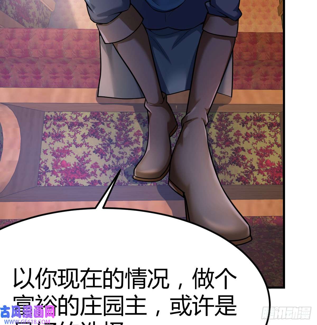 我在异界卡bug绝不放弃