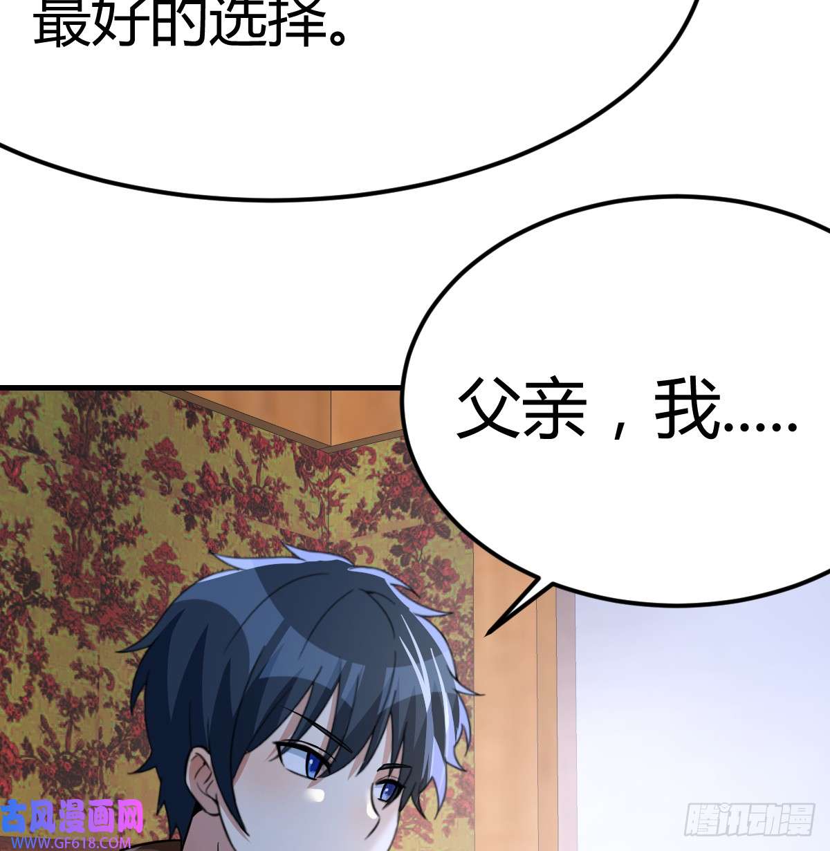 我在异界卡bug绝不放弃