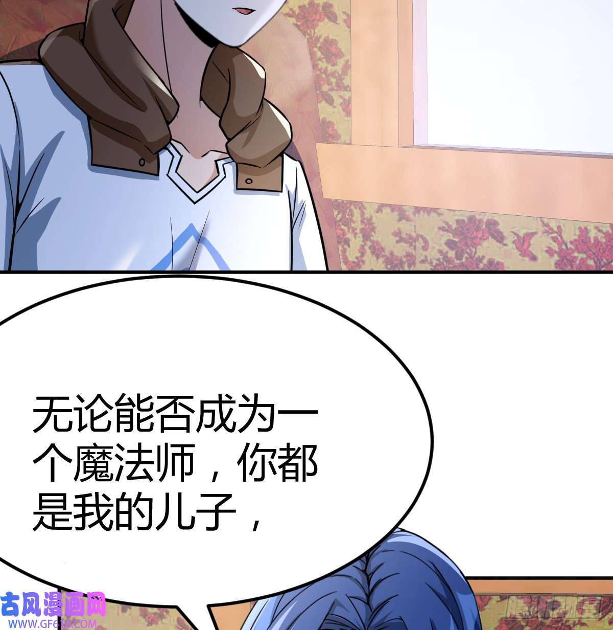 我在异界卡bug绝不放弃