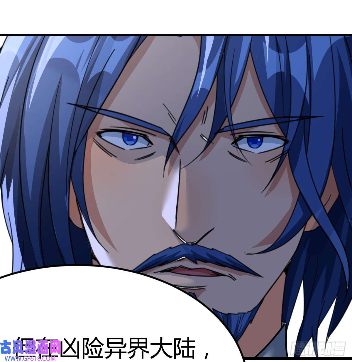 我在异界卡bug绝不放弃