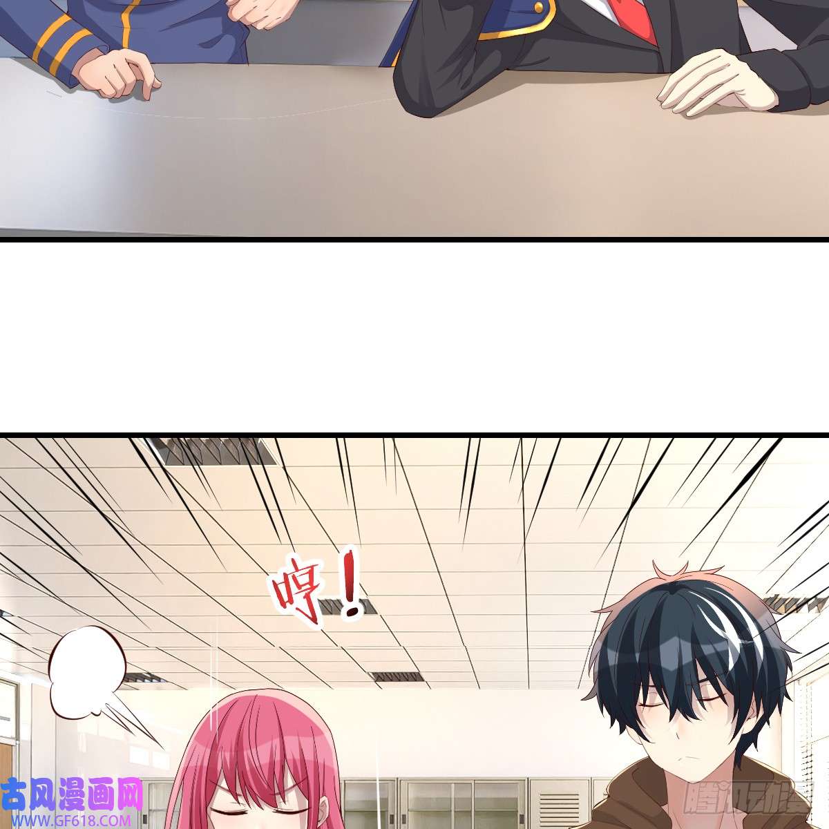 我在异界卡bug绝不放弃