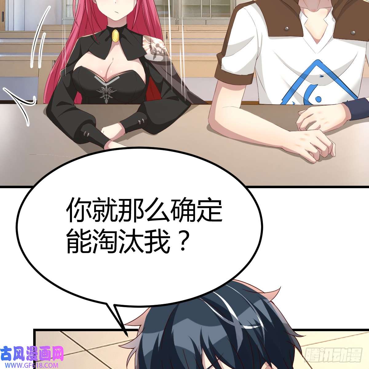 我在异界卡bug绝不放弃