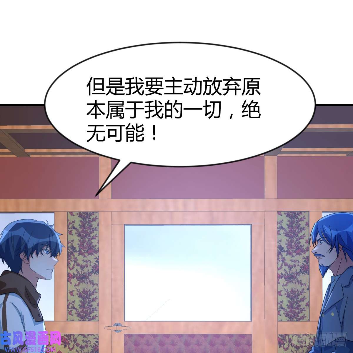 我在异界卡bug魔力一阶