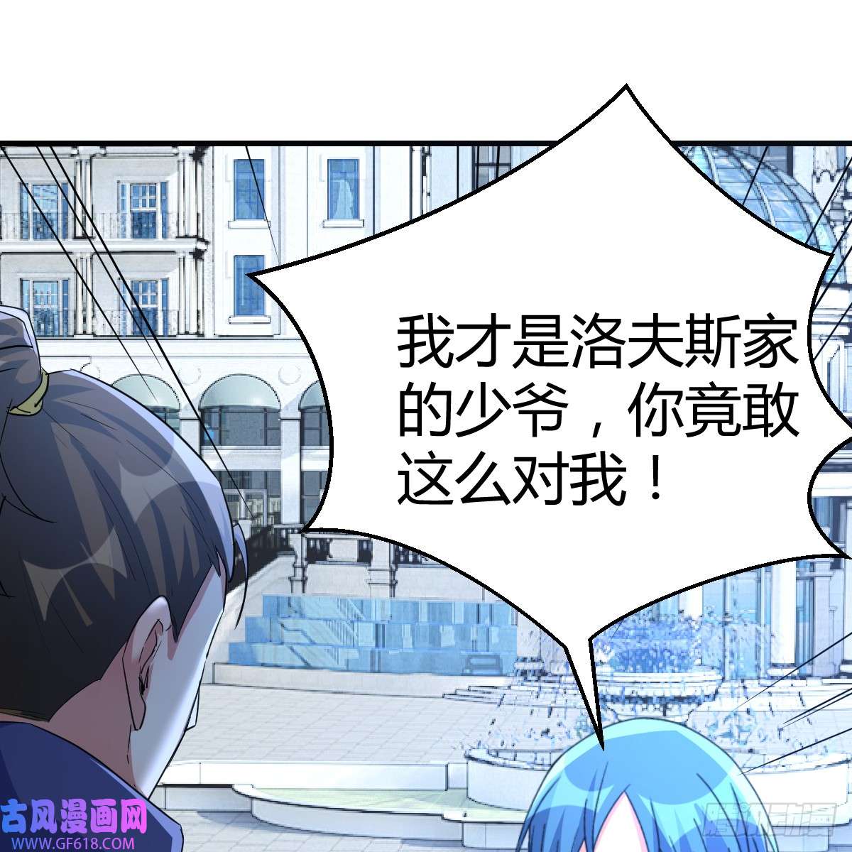 我在异界卡bug魔力一阶