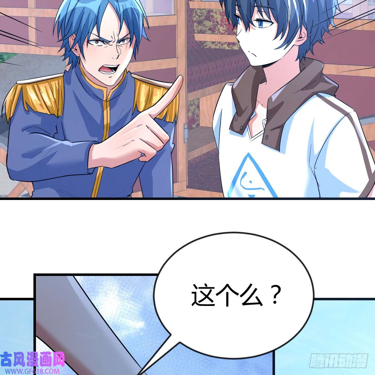 我在异界卡bug魔力一阶